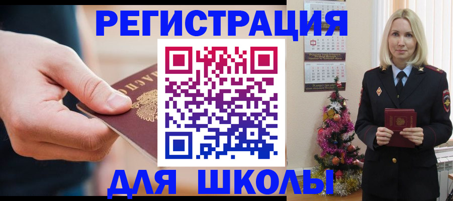 пропишу в квартире в Котласе